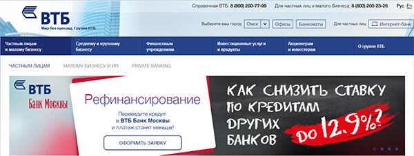 Vtb.jpg