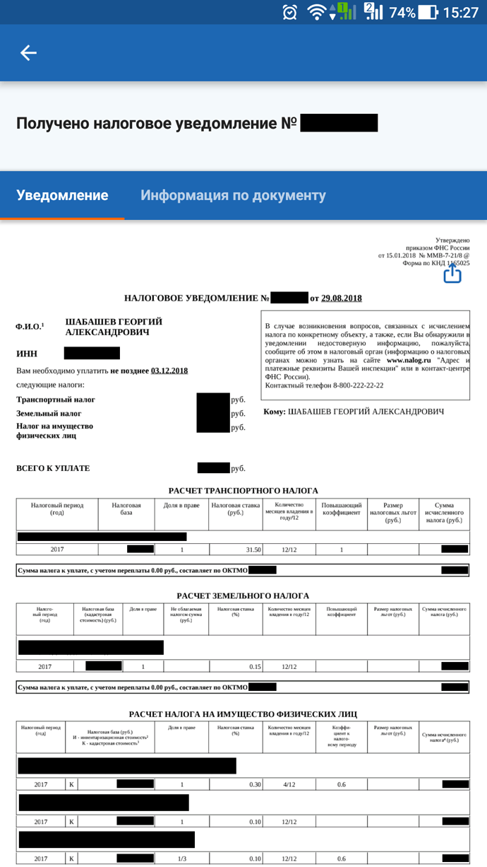 _guide_taxes3.gmfdzo3geyj0.png