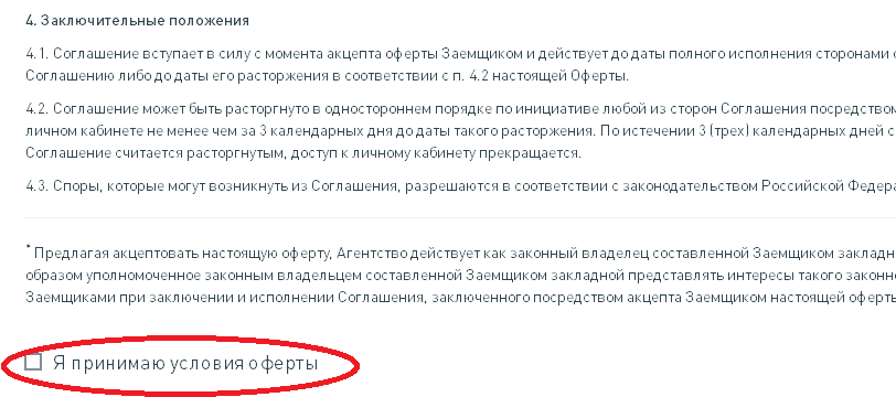 a1ac2b4f9f826b098e9a8f90.png