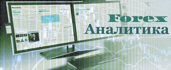 analitika-kak-pokazatel-nadezhnosti.jpg