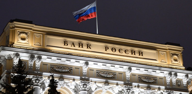 bank-rossii.jpg