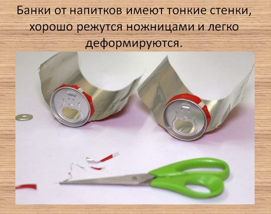 banki-ot-napitkov.jpg