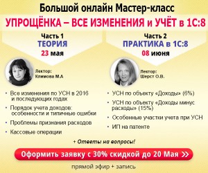 bannerUSN-may2016-600x400-2-11-300x250.jpg