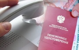 besplatnyj-nomer-telefona-goryachej-linii-pensionnogo-fonda-moskvy-2.jpg