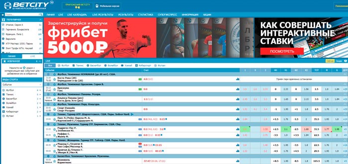 betcity-obzor-2.jpg