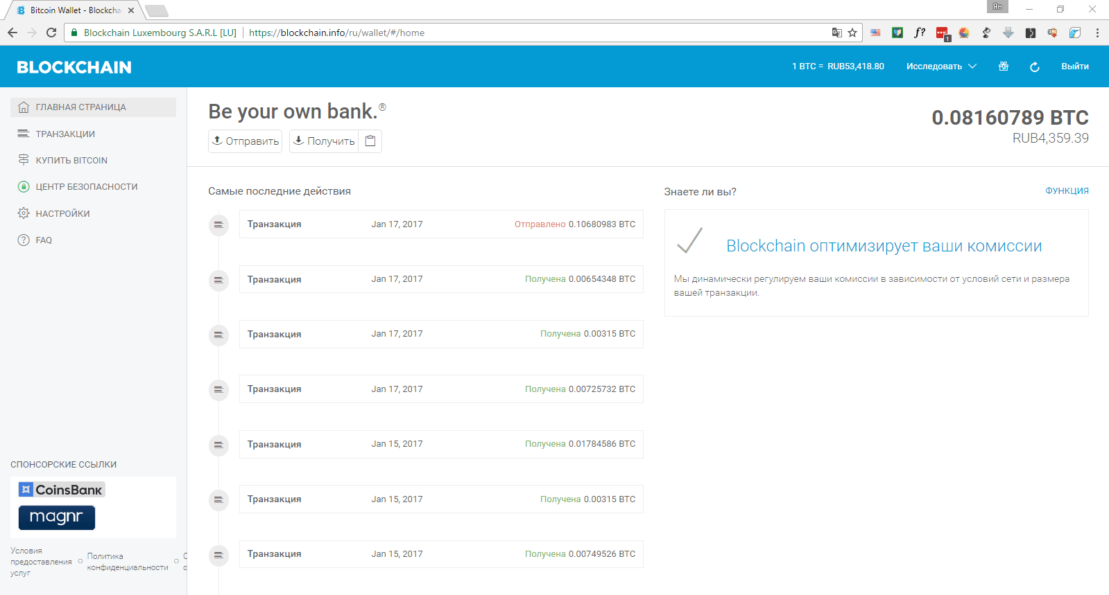 bitcoin-wallet.png