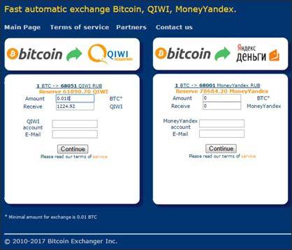 bitcoin_obmennik.jpg