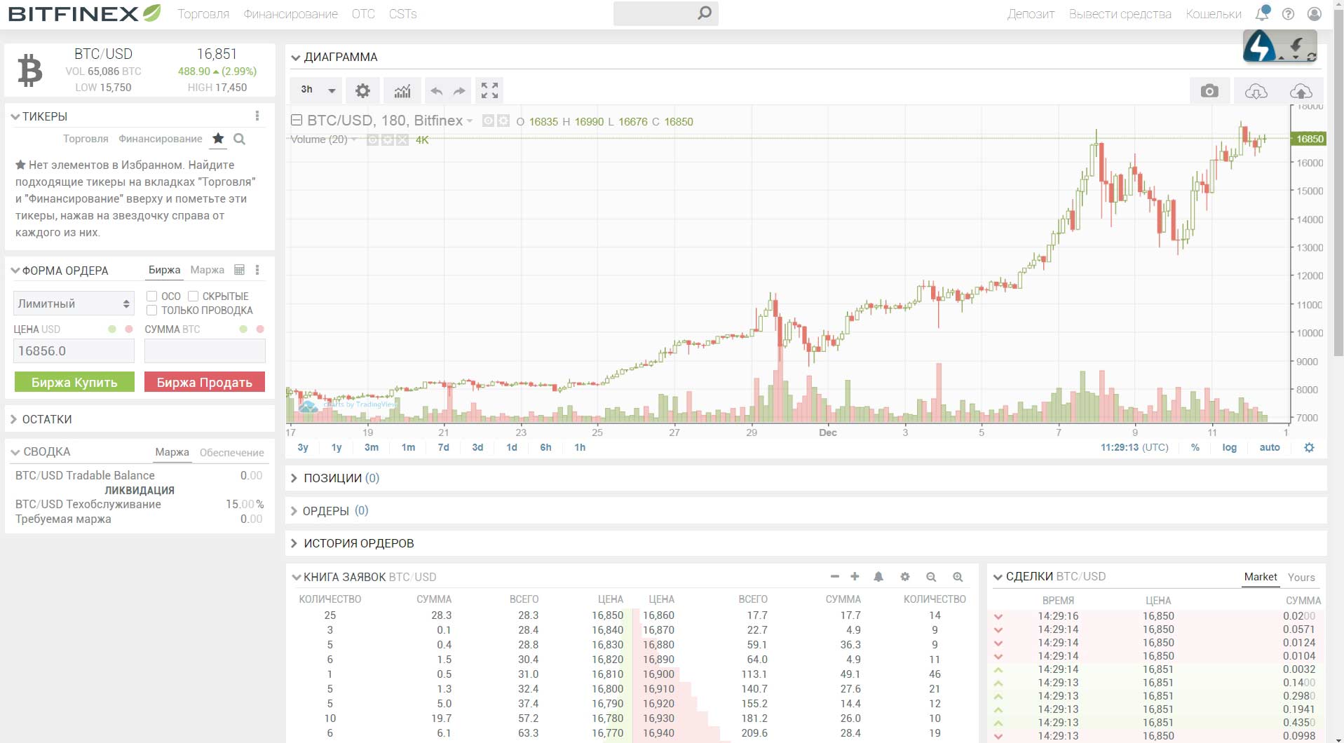 bitfinex.jpg