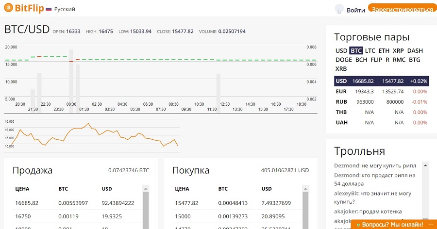 bitflip.jpg