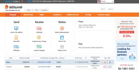 bithumb-e1512126454837.jpg
