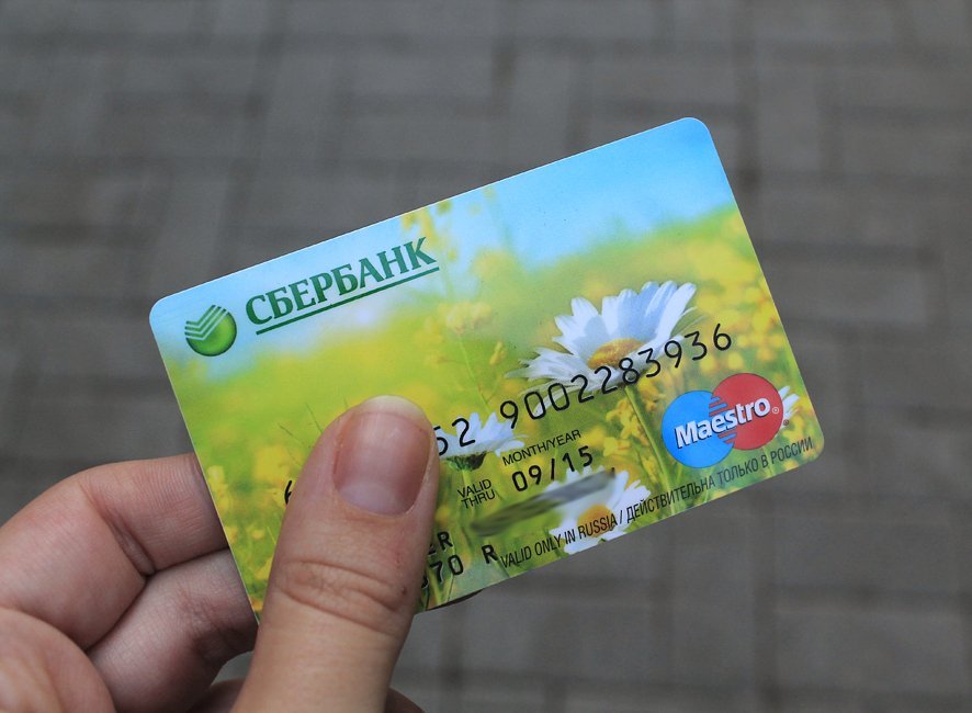 card-sber02-min.jpg