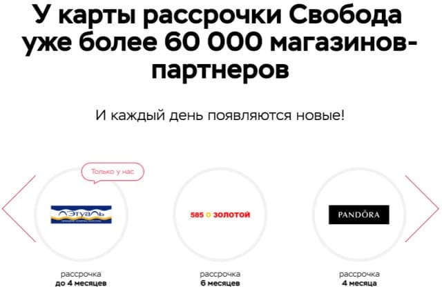 card-svoboda5.jpeg