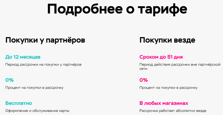 card-svoboda6.png