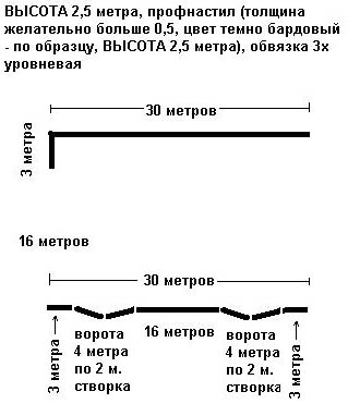 chertej.jpg