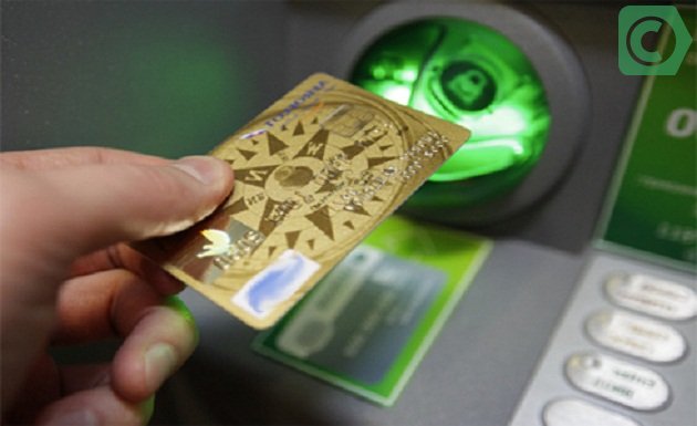 credit-card-commissia.jpg