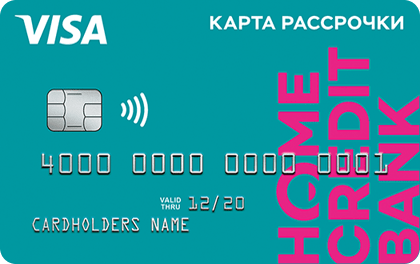 credit_card_home_credit_bank-1.png