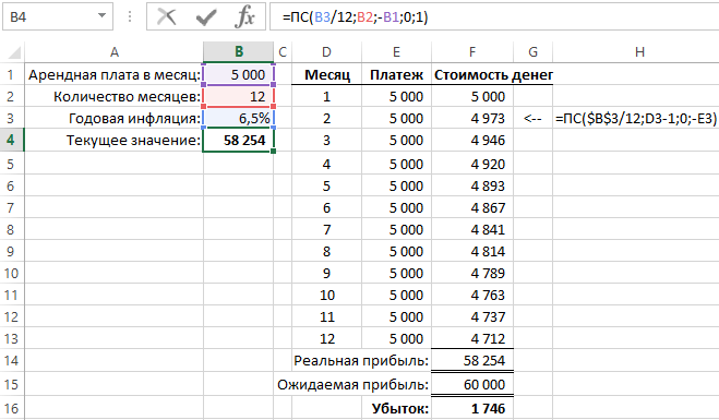 formuly140-3.png