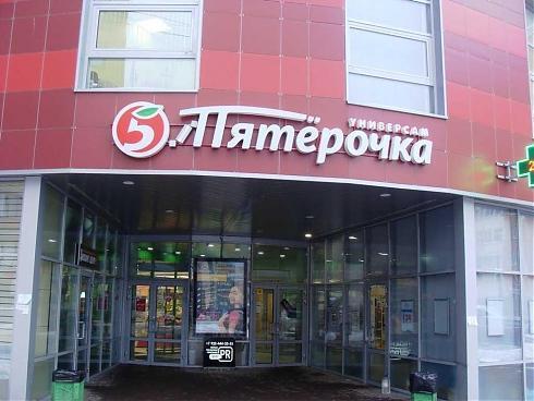 foto-16-torgovye-seti--v-sha_490_auto_5_100.jpg