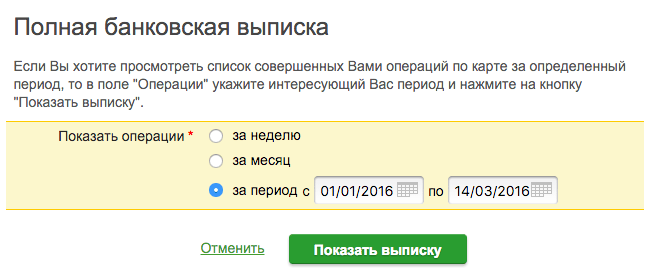 full-sb-online.png
