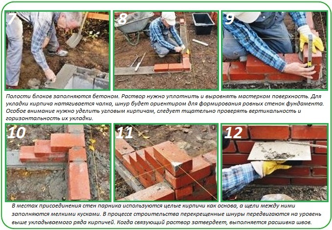 fundamnt_dl_teplc_s_polikarb8.jpg