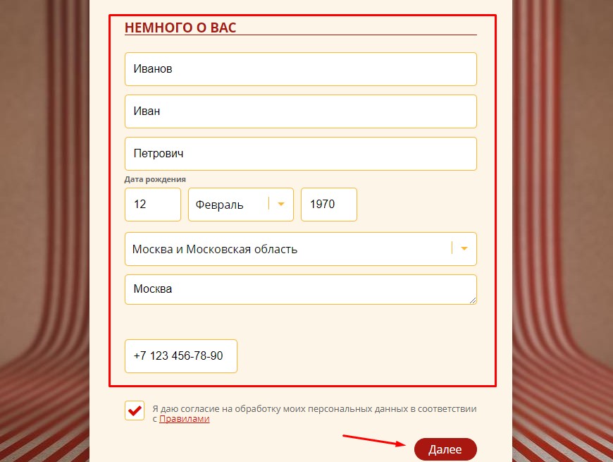halva-registraciya.jpg