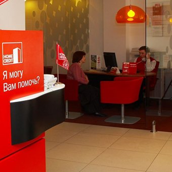 home_credit_bank.jpg