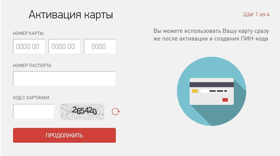 homecreadit-aktivaciya-karti.jpg