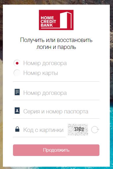 homecredit-cabinet-3.jpg