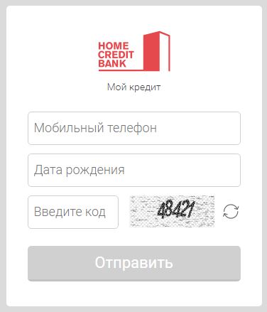homecredit-cabinet-6.jpg