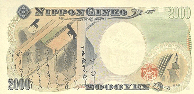 ie2000r.png
