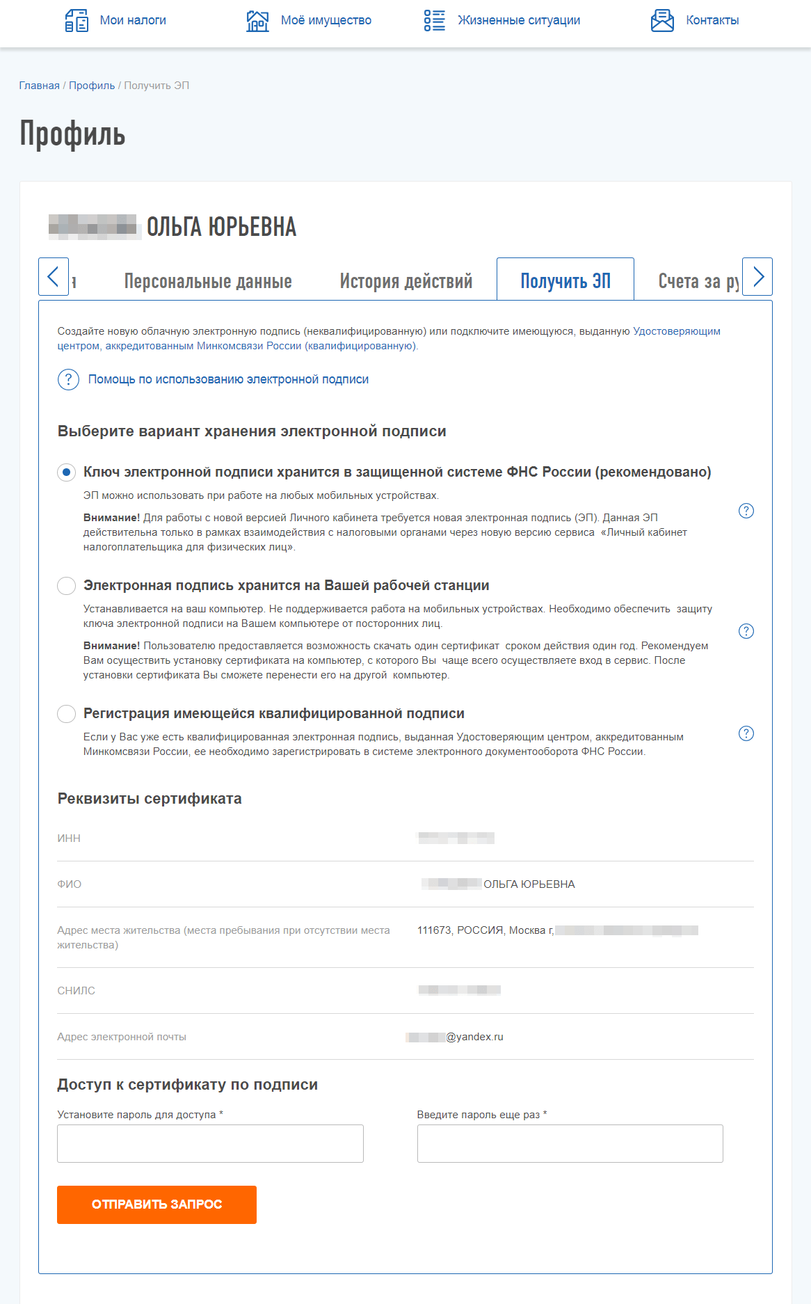iis-instrukcia__podpis.3zw55lxechvk.png