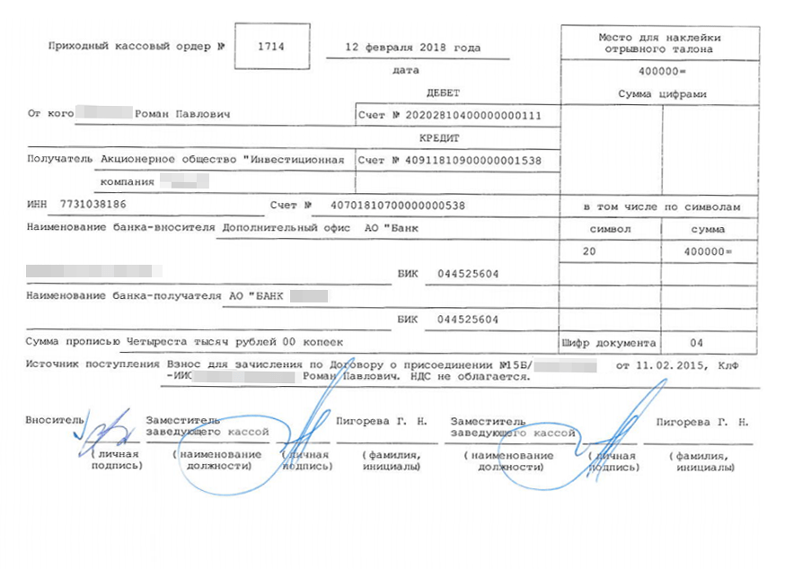 iis-vychet-1.p7emux7mxemb.png