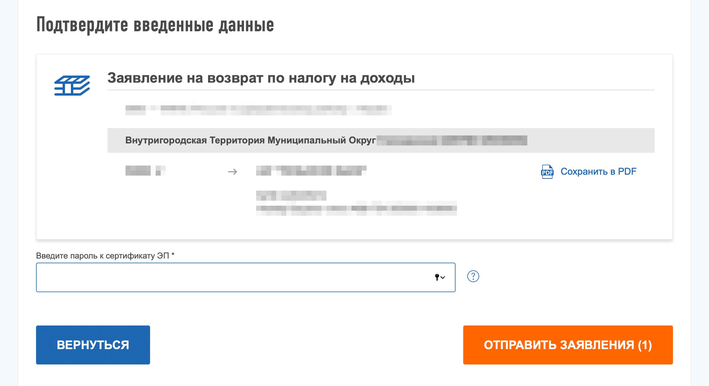 iis-vychet-10.yvpsahke7e2e.png