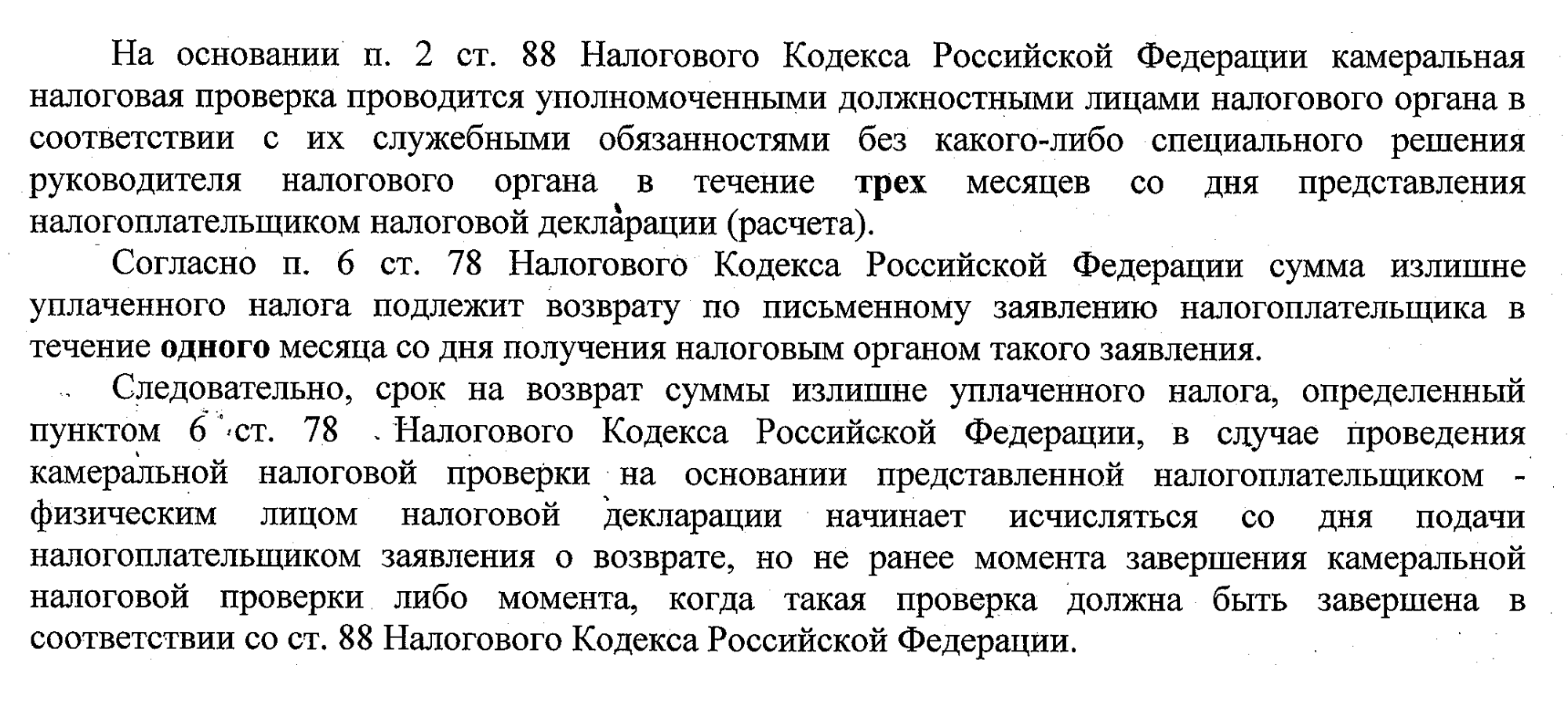 iis-vychet-11.yjpi1rv5lova.png