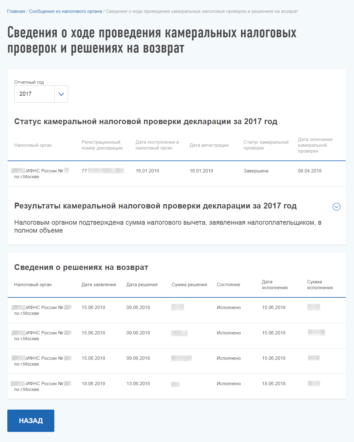 iis-vychet-12.vodq1mcyiavw.png