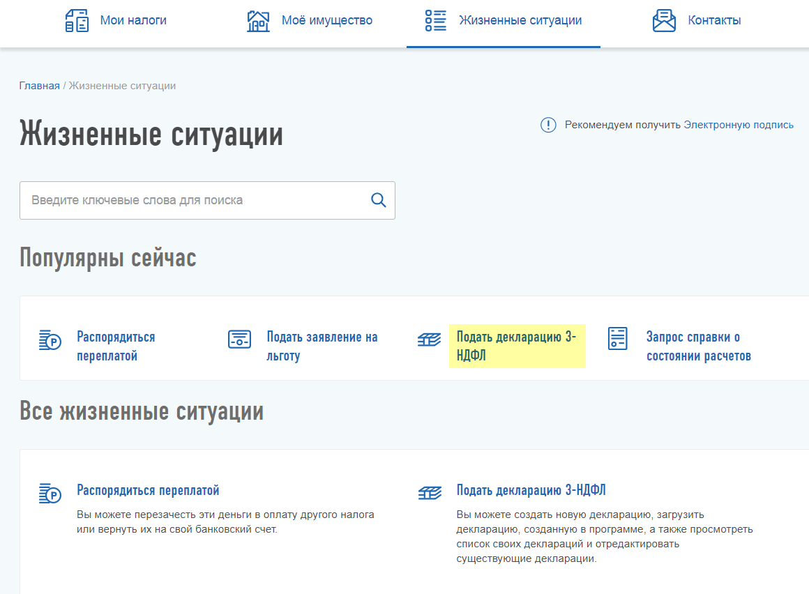 iis-vychet-3.r9dk14sglym2.png
