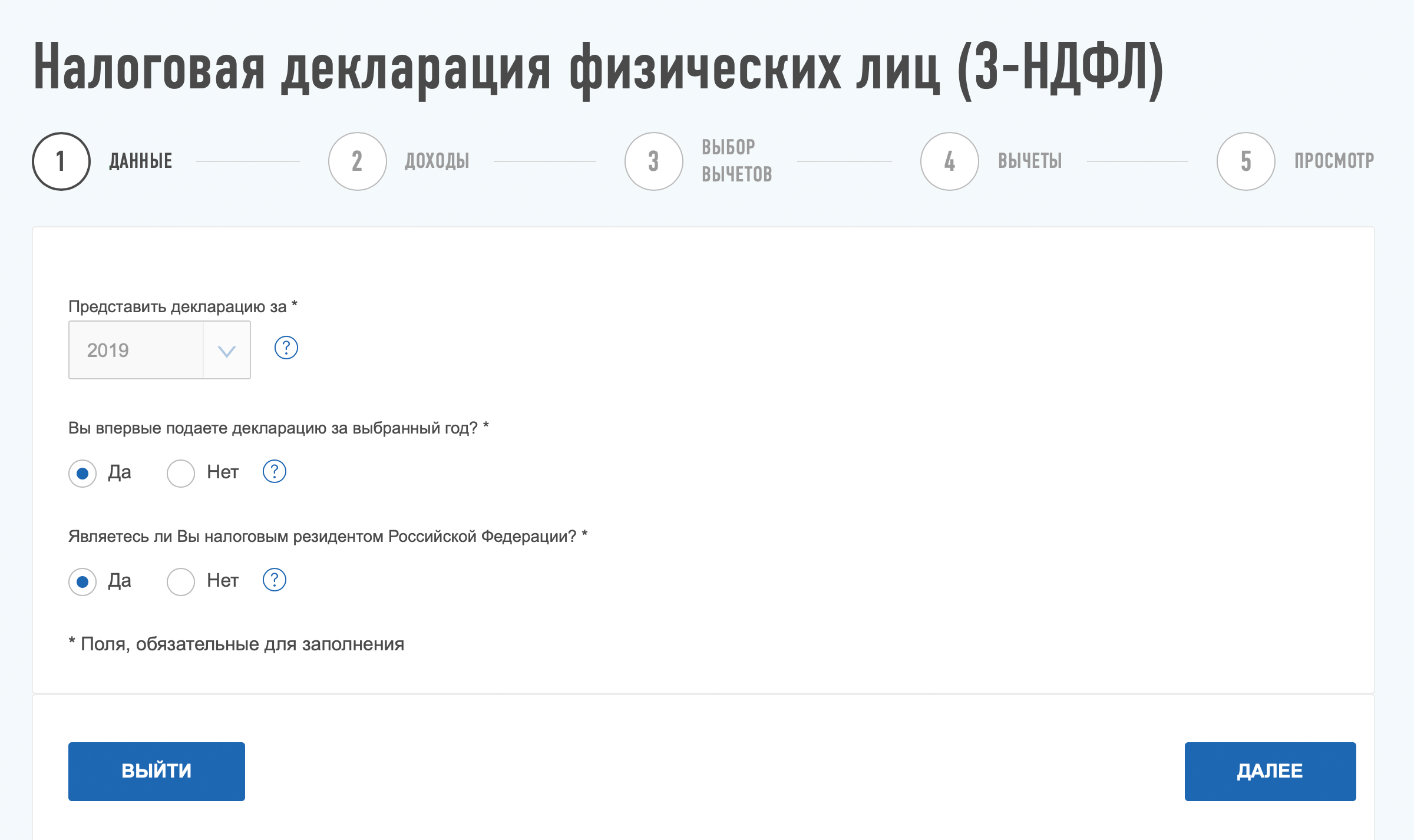 iis-vychet-4.kumsos2naen6.png