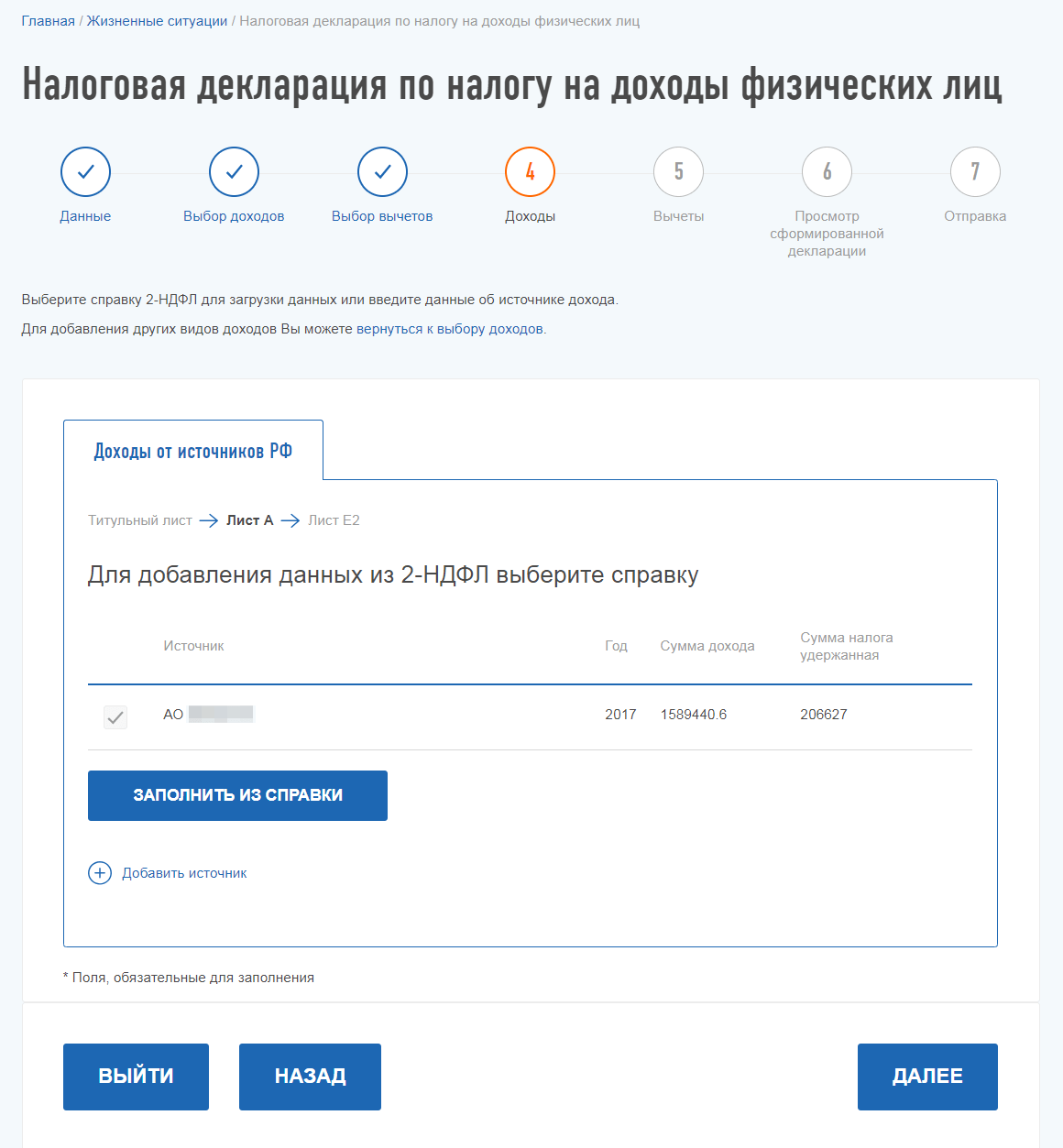 iis-vychet-5.lzxuznnhvhbt.png