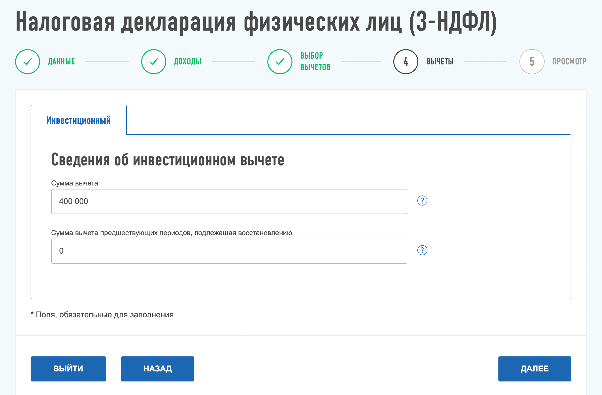 iis-vychet-7.u24wmoea1xzr.png