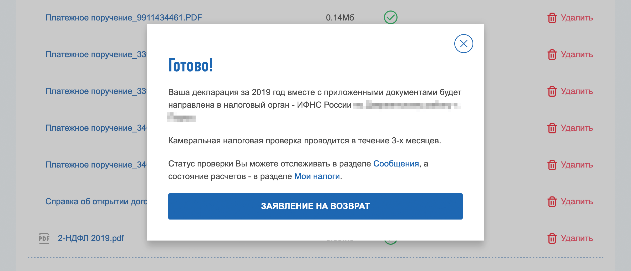 iis-vychet-8-1.nhsgoslpcfo3.png