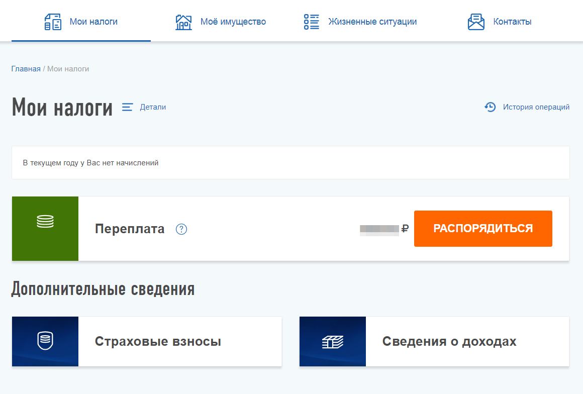 iis-vychet-9.jilbutg3az57.png