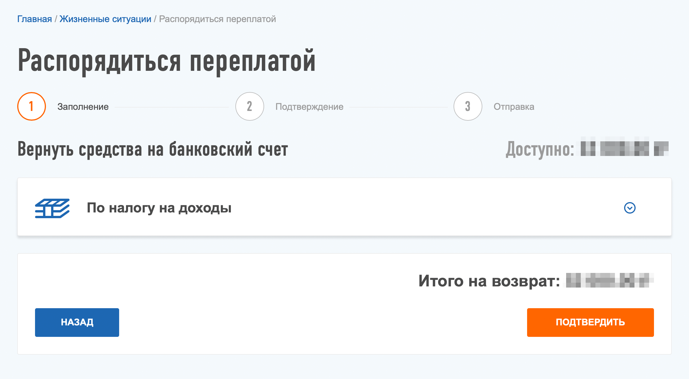iis-vychet-9.yx3yc5josoyw.png