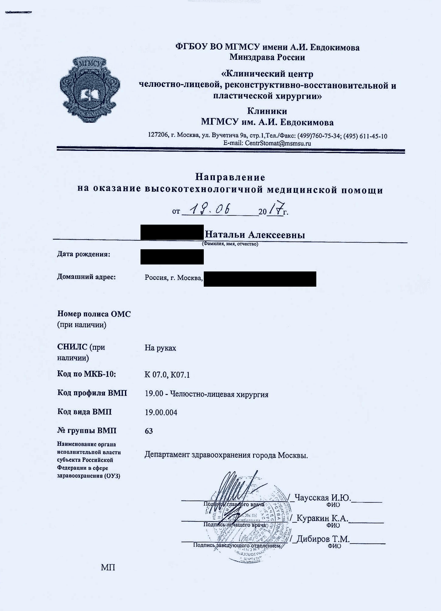 image10_oms-operations.5dkjeg1fdl8l.png