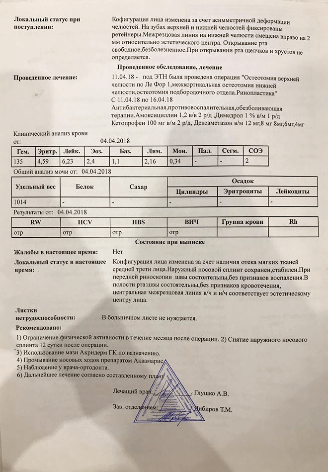 image16_oms-operations.bmtndo3hk9uh.png