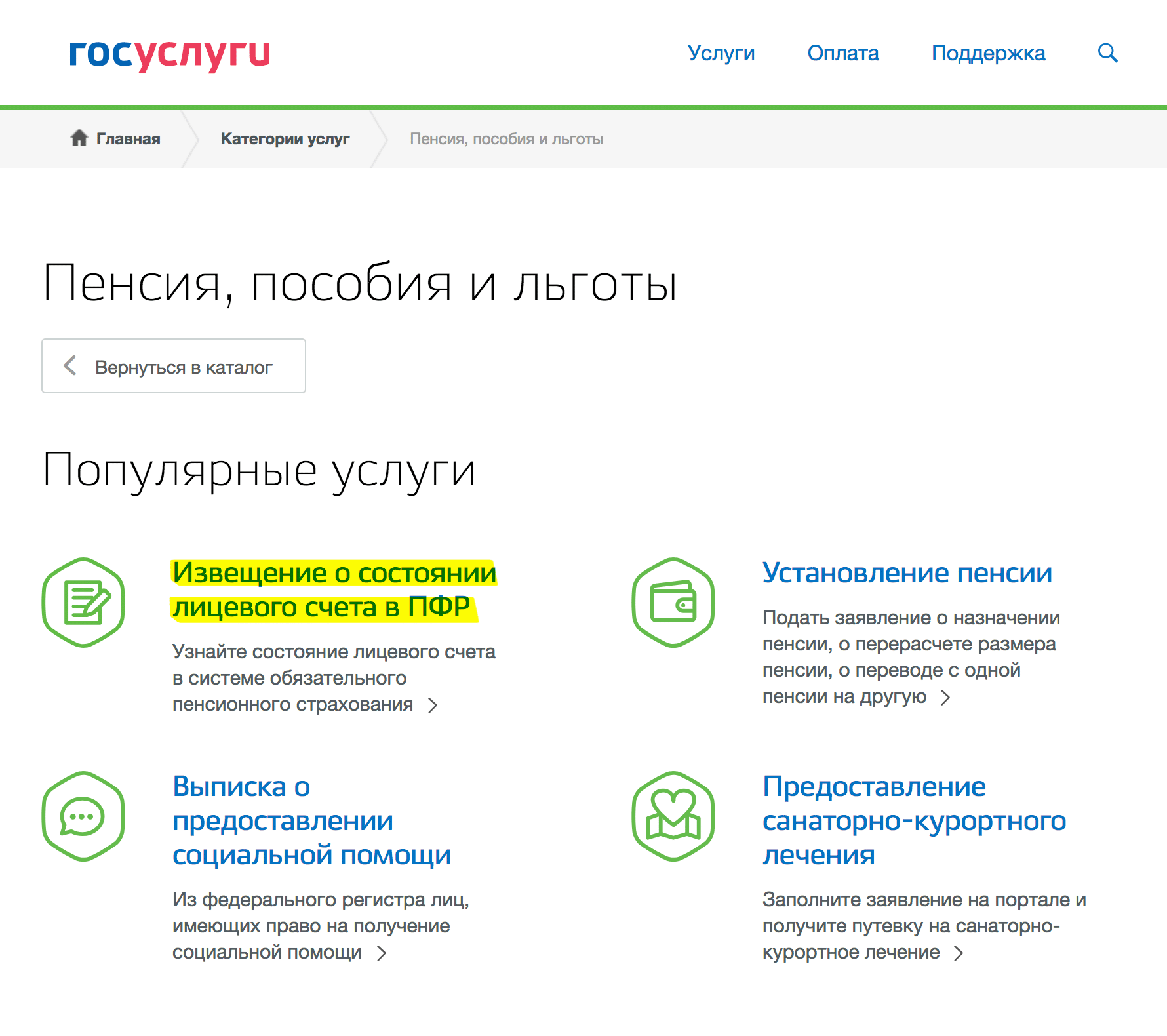 image7_choose-npf.b6wa8adcqkjd.png