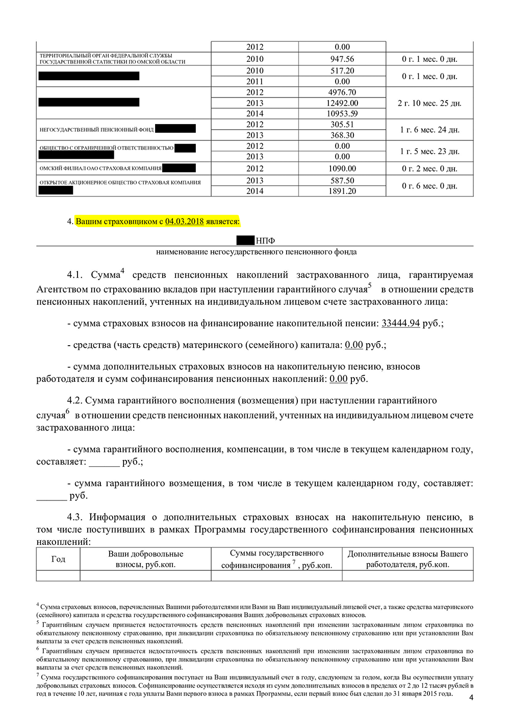image8_choose-npf.s22yzvkypxqt.png