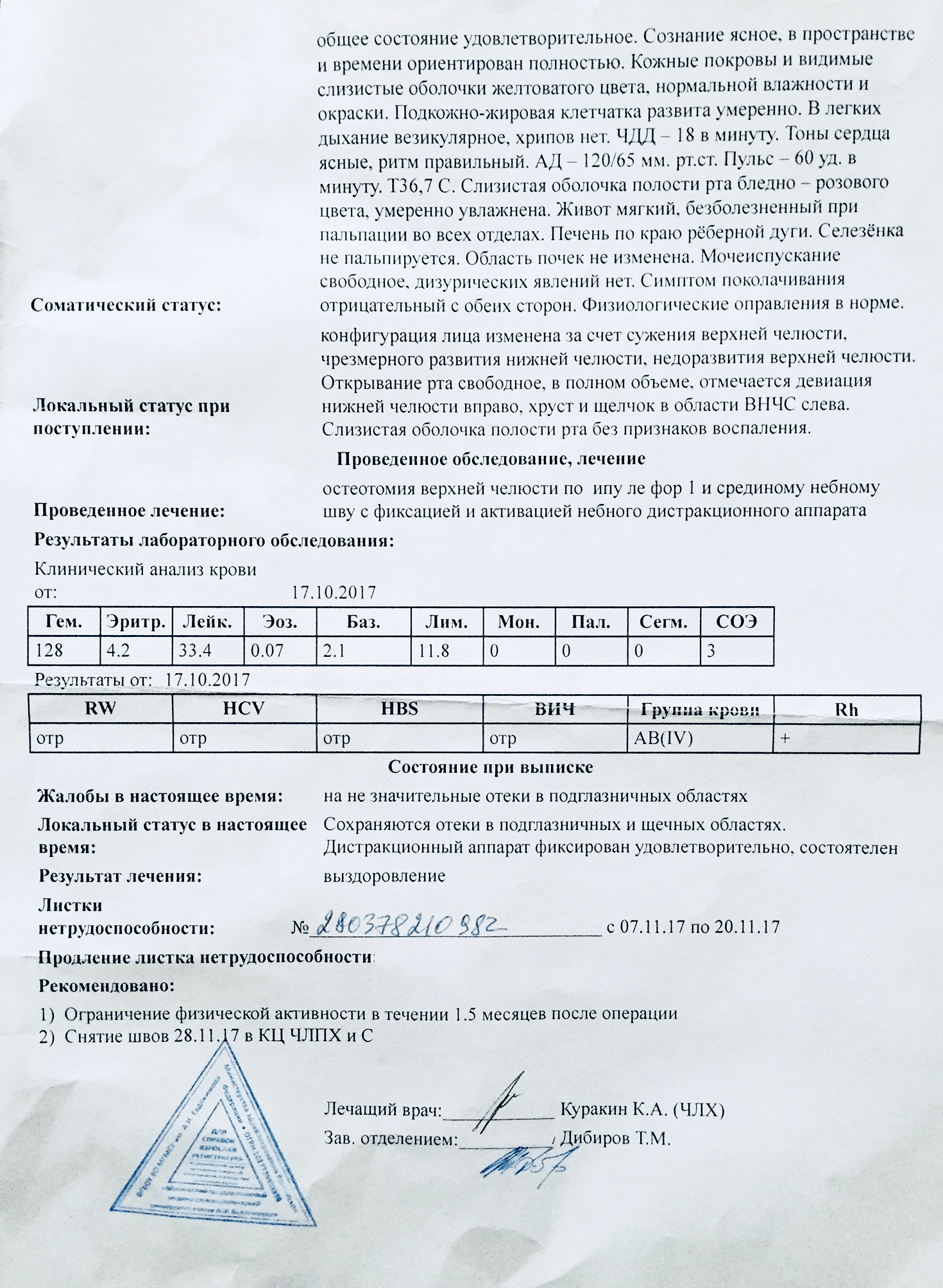 image9_oms-operations.3cfo1cgufkyg.png