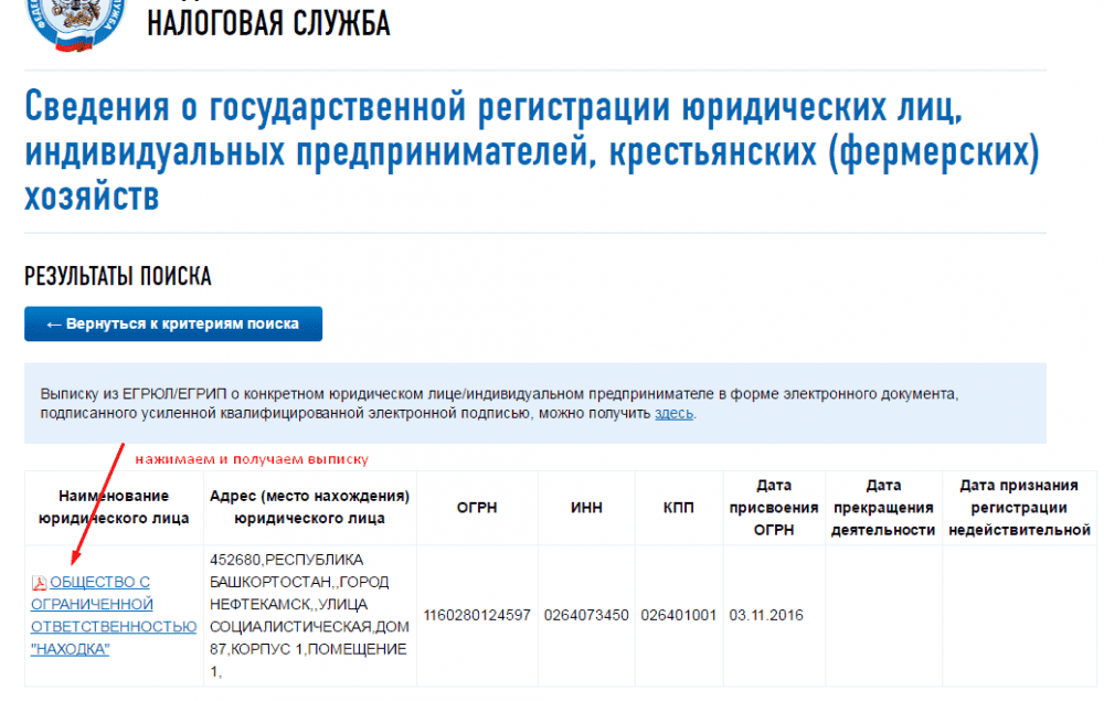 img-721-1481483987.png