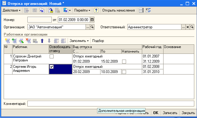 img-SzLkk1.png