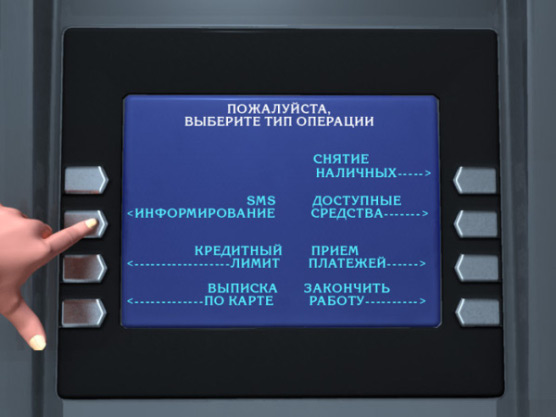 informatsionnyy-servis-podklyuchit.jpg